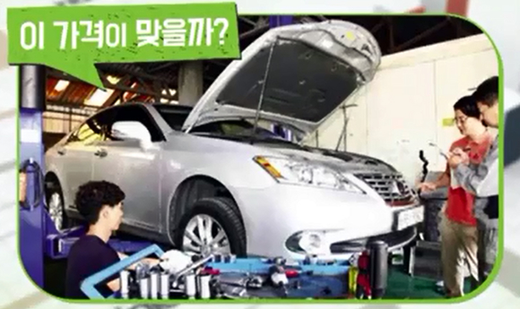 [봉기자의 호시탐탐] “어떻게 이런 차를 탔어?”고칠 데가 한 두 곳이 아니라던 자동차 정비업체의 거짓말