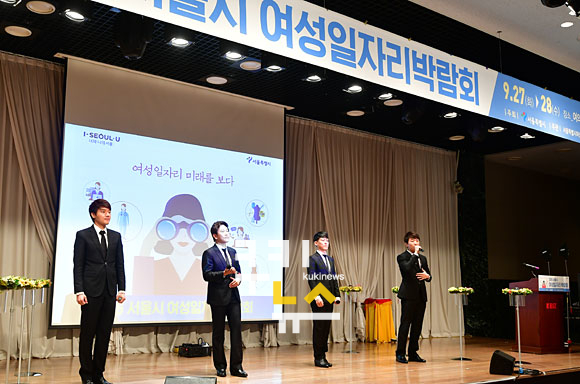 케이페라 그룹 너울 ‘아름다운 개막 공연’