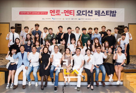 람정제주개발 창립 3주년 세계적 복합리조트 회사 도약