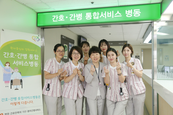 상계백병원, 간호·간병통합서비스 병동 개소