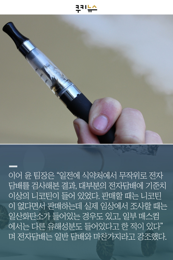 [카드뉴스] “정말 금연에 도움될까?” 전자담배의 오해와 진실