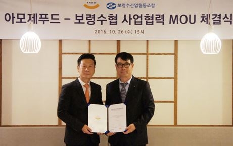 아모제푸드, 보령수협과 서해안 수산물 공급 양해각서 체결