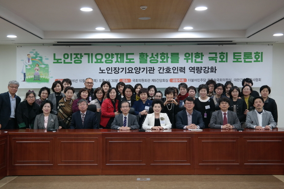 간호인력 활용이 노인장기요양보험제도의 성패 가른다