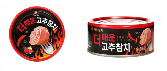 사조해표, ‘사조 더 매운 고추참치’ 출시