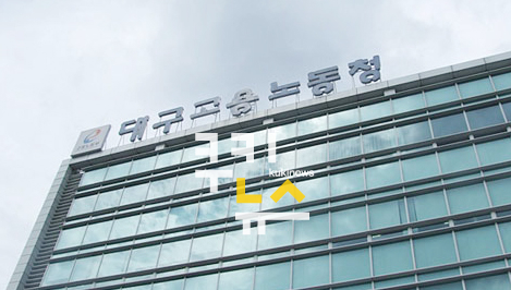 대구고용노동청, 팔공 취업한마당 행사 개최