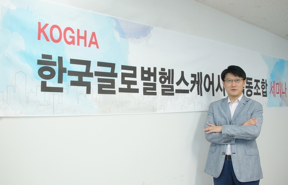 한국글로벌헬스케어산업 협동조합, 20일 의료 한류 해법 모색