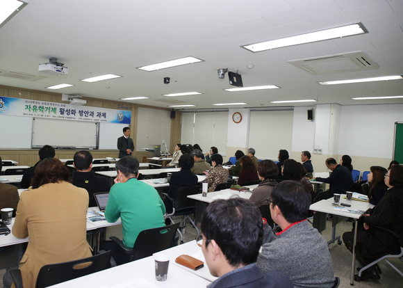 [경남대학교] 교육문제연구소, 2016 교육포럼 개최