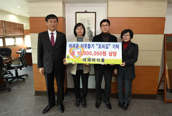 김해 아세아식품 식품나눔 ‘앞장’…저소득층 천만원 상당 조미김 기부