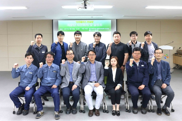 낙동강유역환경청, 화학물질 안전관리 컨설팅 실시…불산 취급 사업장 대상