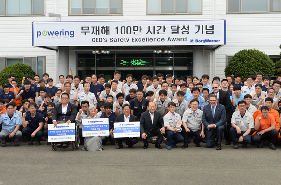 보그워너피디에스 창녕공장  무재해 100만 시간 달성…포상금 2만불 복지단체 기부