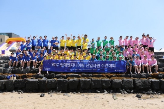 현대엔지니어링, 2017 신입사원 대상 수련대회 개최