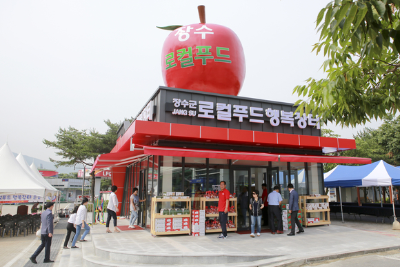 장수군 로컬푸드 행복장터 덕유산 고속도로 휴게소에 둥지