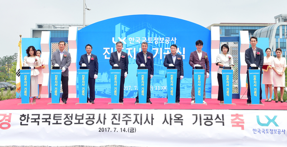 한국국토정보공사 진주지사, 혁신도시 내 신사옥 착공