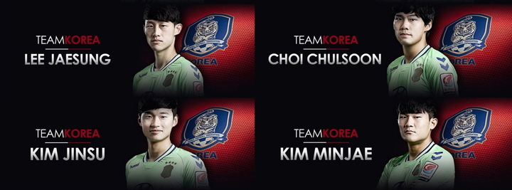 국가대표 4총사 메가박스 송천점서 팬미팅 갖는다