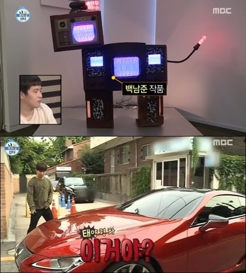 신상 스포츠카·백남준 작품까지…태양의 ‘억소리’ 나는 콜렉션