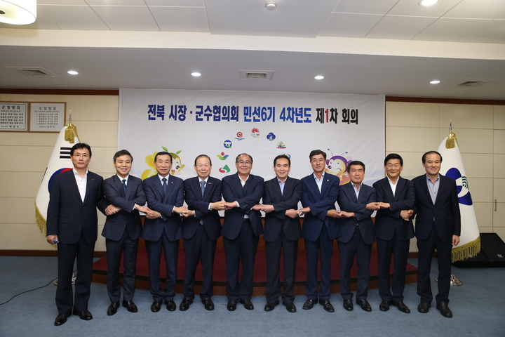 무주 글램핑