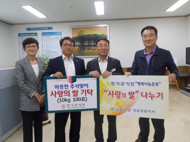 [창원소식]두산메카텍 나누미봉사회, 이웃에 온정의 손길