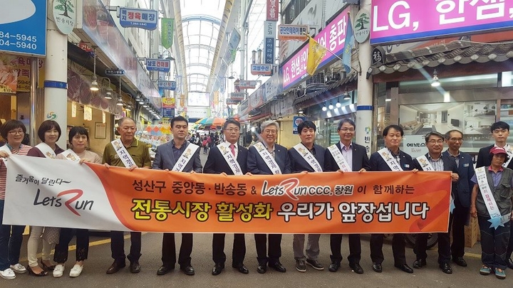 [창원소식]두산메카텍 나누미봉사회, 이웃에 온정의 손길