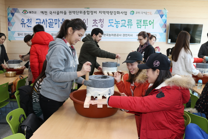 “한가위 연휴, 경북 농촌으로 초대합니다”