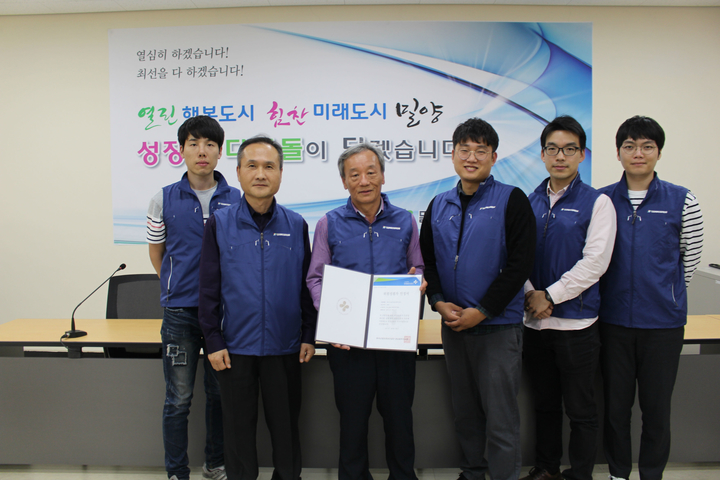 밀양시시설관리공단, ‘위험성평가 우수사업장’ 선정…안전보건 교육·무재해운동 등 예방활동 성과