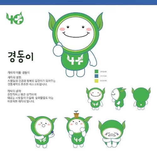 한국IT직업전문학교 원혜빈 학생, 경동제약 마스코트 공모전 대상 수상