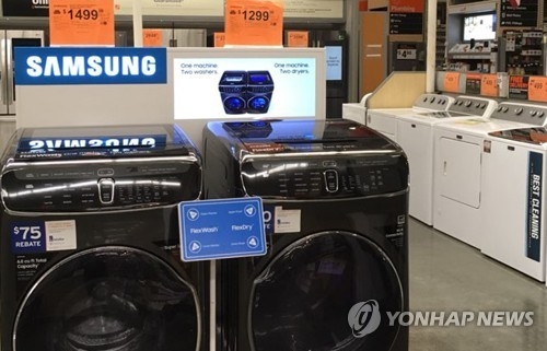 ITC, 한국 세탁기 120만대 초과 시 50% 관세…산자부, 삼성LG와 대책회의