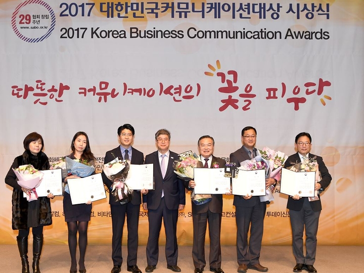 양주시정 소식지 ‘함께그린양주’, 대한민국 커뮤니케이션 대상 문체부장관상 수상