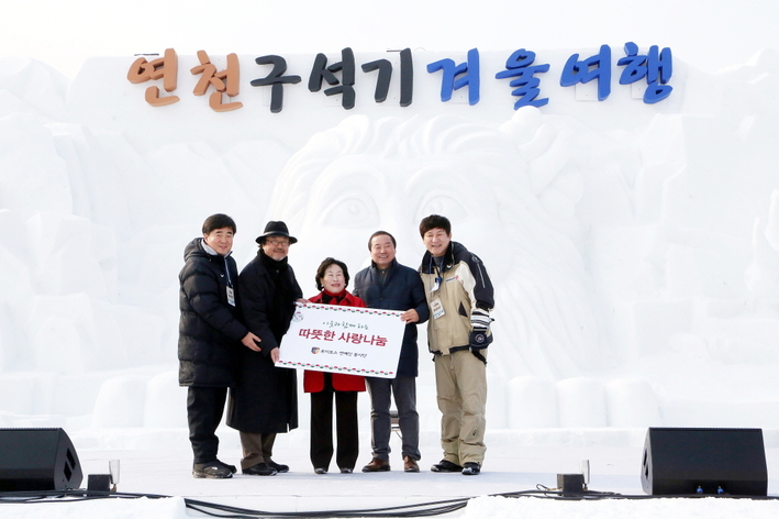 포이보스 연예인골프단, 연천군에 불우이웃돕기 성금 전달