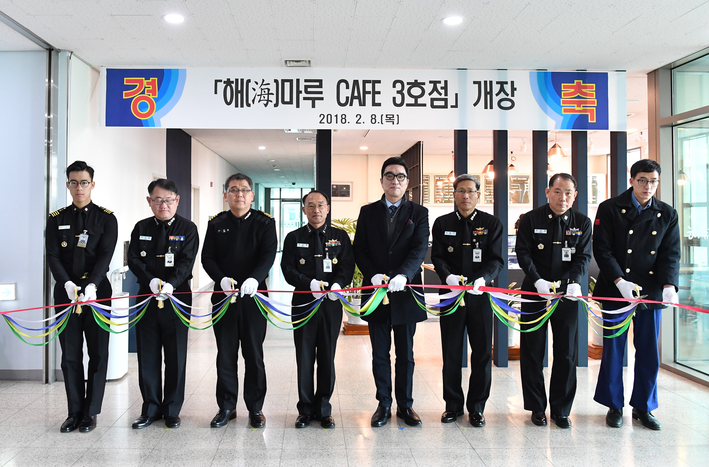 [포토뉴스]해군사관학교, 해(海)마루 카페 3호점 개장