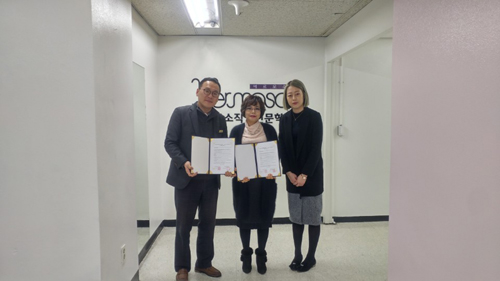 한국뷰티예술실용전문학교, 일산 에르모소뷰티직업전문학교와 MOU 체결