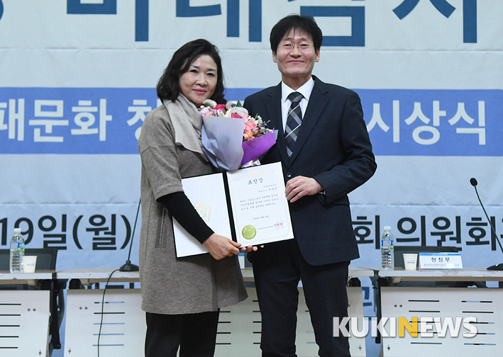 박종옥 ㈜동남하우징 대표이사, 국회 산업통상자원중소벤처기업위원장 표창 수상