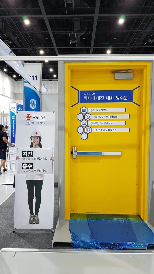 이에스다산, 경남-지앤텍 창조경제혁신펀드 투자 유치