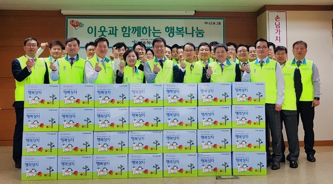 [동정] 해피피플, 수성구청에 행복상자 50박스 기탁
