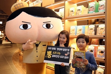 [교육업계 단신] 대교, KT와 제휴 맺고 미래형 콘텐츠 개발 外