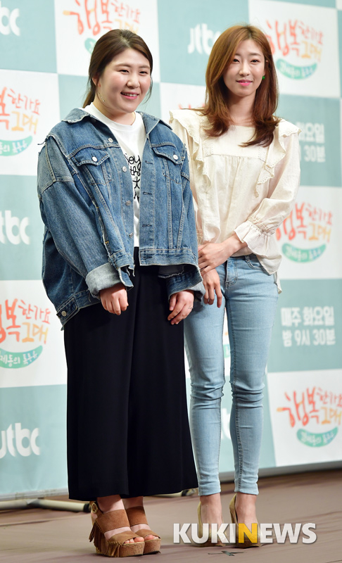제이래빗 다재다능한 햄복 메신저