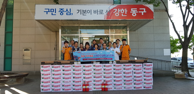 대구 동구 해안동, 화재 취약계층 소방안전 설비 설치 봉사