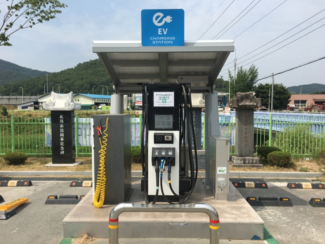 의성군, 급속 전기차충전소 무료 시범 운영
