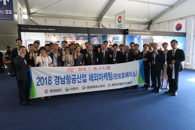 경남 항공기업 11개사, 영국 판보로에어쇼서 1억4700만달러 수출 상담
