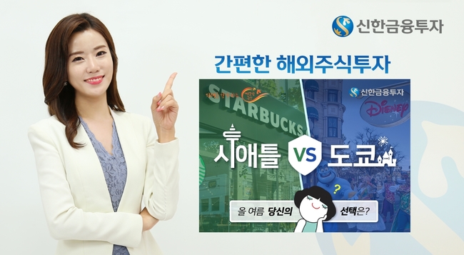 [금융 이모저모] KB證, ‘KB청춘스타’ 제3기 해오름잔치 개최 外 신한금투