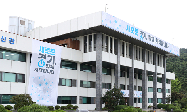경기도, 내가 주는 임명장 열린도지사실 홈피 전시