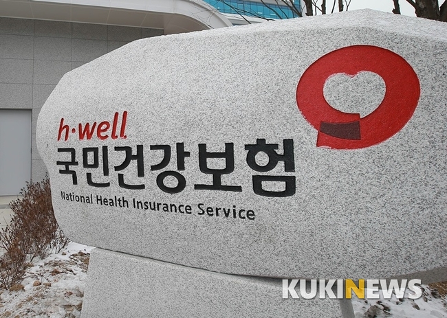 건보공단, 노인장기요양보험 복지용구 신규제품 접수