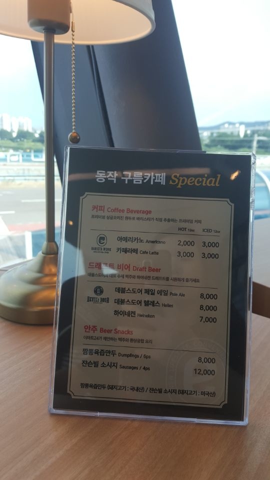 [르포] 바리스타 커피에 도서관까지…리모델링한 이마트24 동작 한강까페