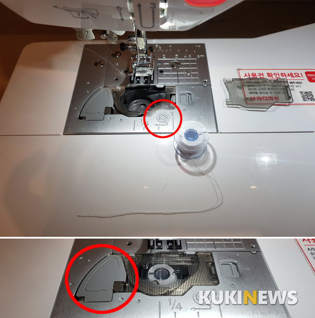 [체험기] 1시간 만에 파우치가 뚝딱…미싱 초보 입문기