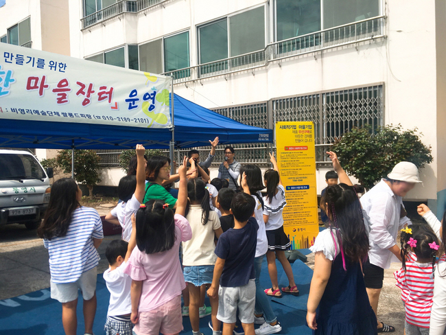 [통영소식“]서피랑, 통영의 새로운 핫플레이스로”