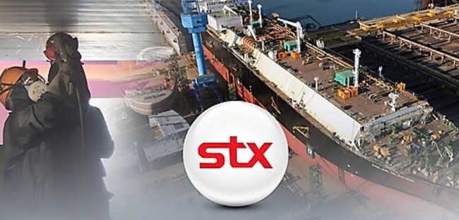[특징주] STX중공업, 대규모 감자·유상증자에 주가 급락