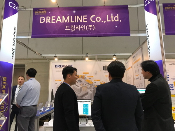 드림라인, BIXPO 2018 전시회에서 IOT 에너지솔루션 소개