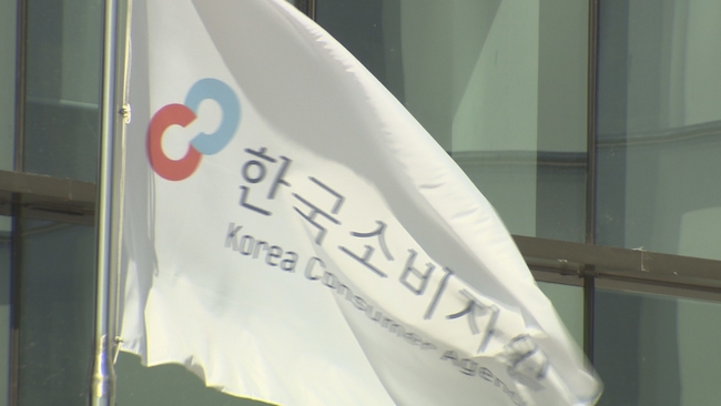 소비자원 “김서림 방지제 일부 가습기살균제 성분 검출”