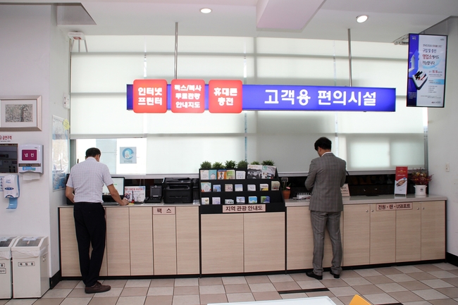 안동(춘천방향)휴게소, 고객 편의시설존 새 단장