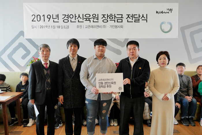[프랜차이즈 단신] 교촌에프앤비·스타벅스·원앤원 外
