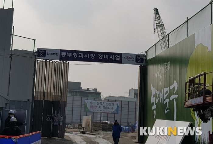 어! 옛날 청량리가 아니네.. 서울 동북권 주택시장 들썩